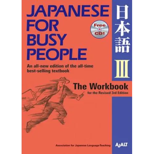 Japanese for Busy People III: The Workbook for the Revised 3rd Edition