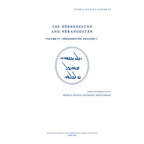 The Herbedestan and Nerangestan, Vol. IV: Nerangestan, Fragard 3