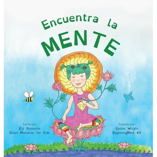 Encuentra la mente: Dzogchen para niños (Una introducción a la meditación, momentos breves de mente fuerte)