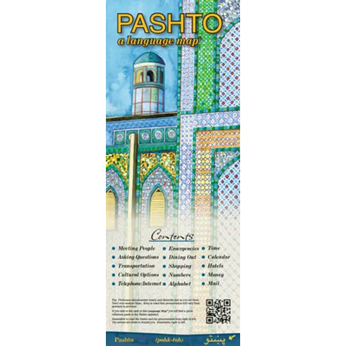 Pashto a Language Map: Quick Reference Phrase Guide for Beginning and Advanced Use. Words and Phrases in English, Pashto, and Phonetics for E