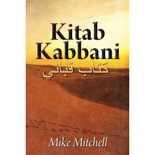 Kitab Kabbani