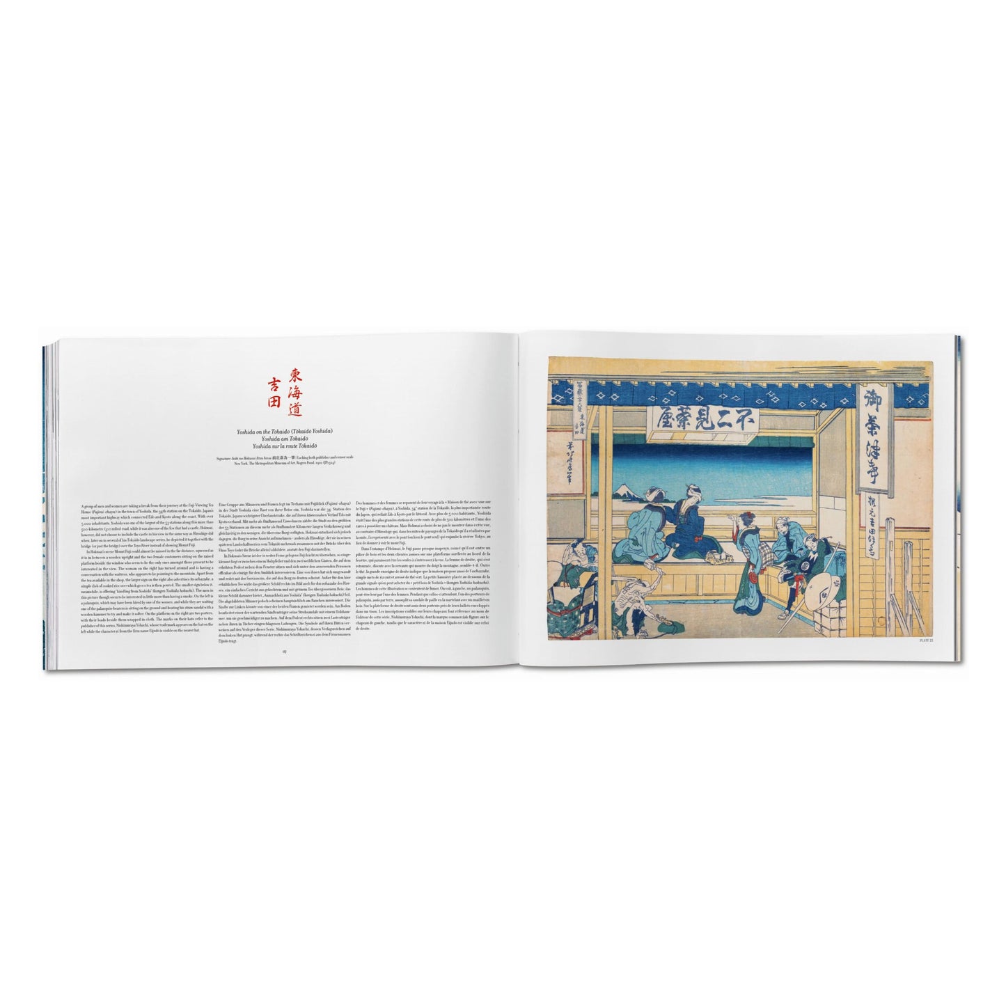 Hokusai. Thirty-six Views of Mount Fuji (German, French, English) Book