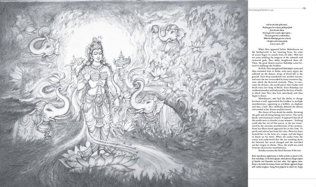 Devi Hardcover Book