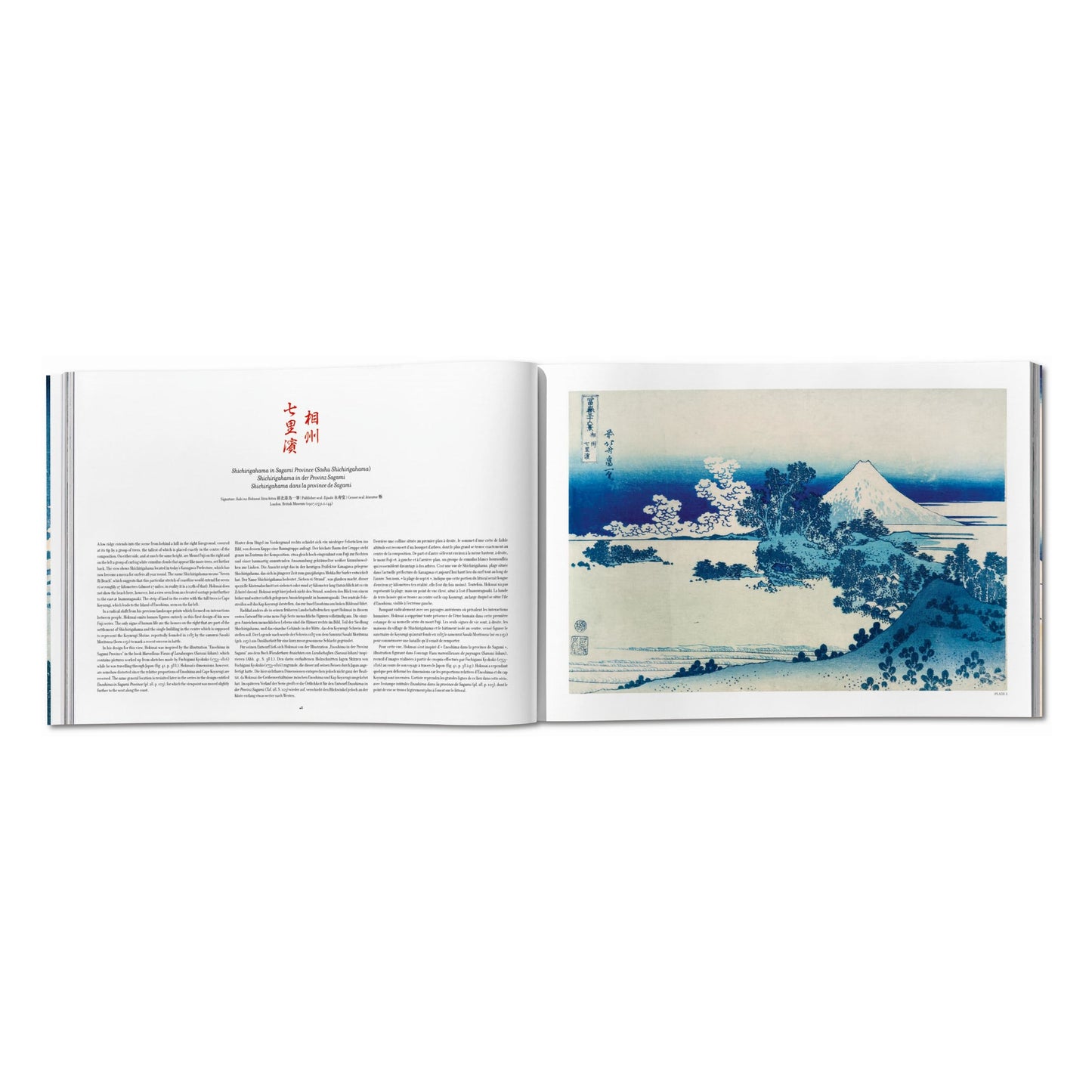 Hokusai. Thirty-six Views of Mount Fuji (German, French, English) Book