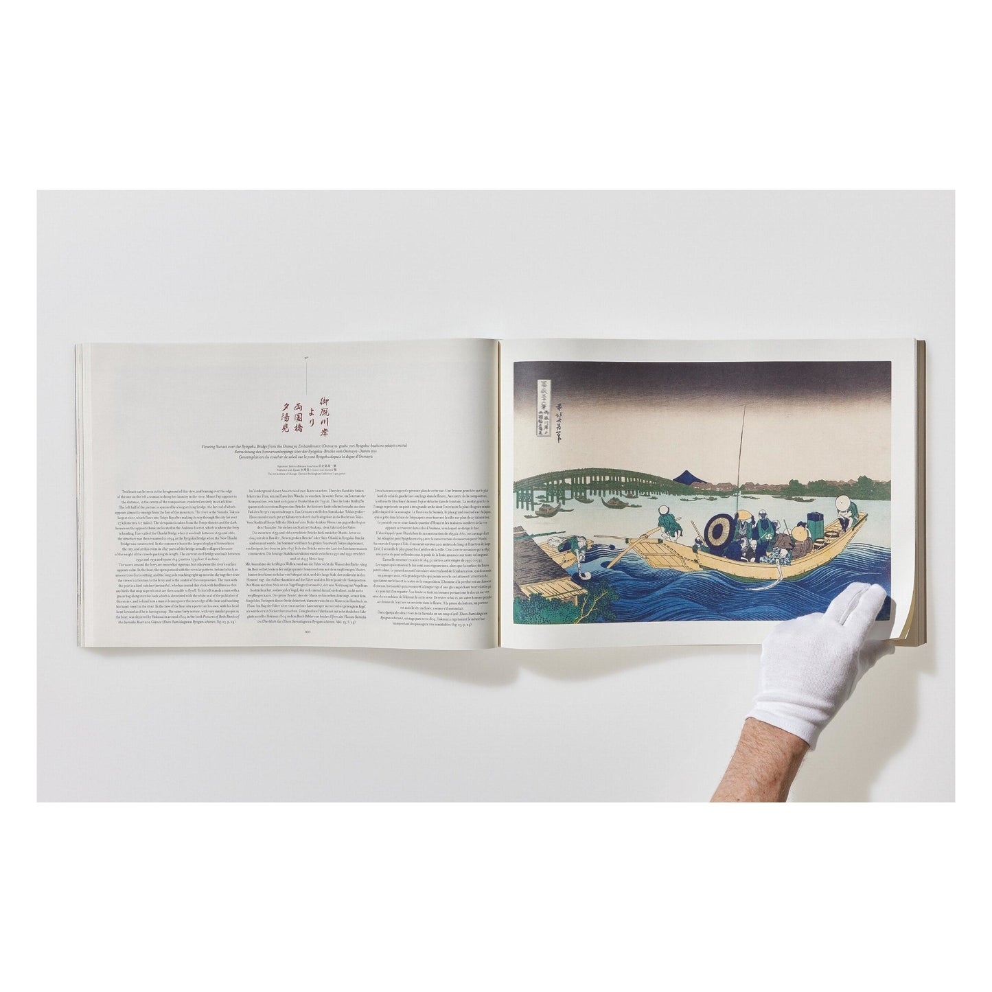 Hokusai. Thirty-six Views of Mount Fuji (German, French, English) Book