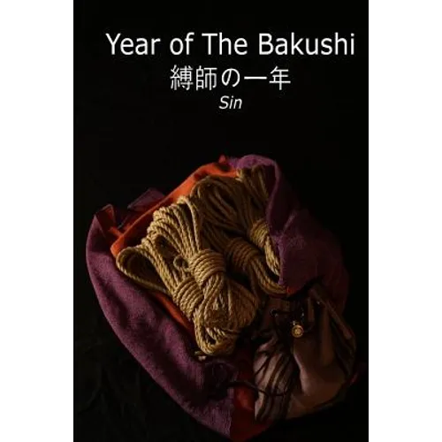 Year of The Bakushi