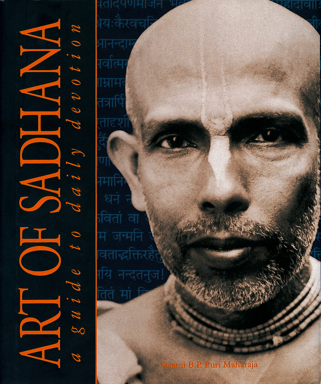 Art of Sadhana [Softcover] Softcover Book
