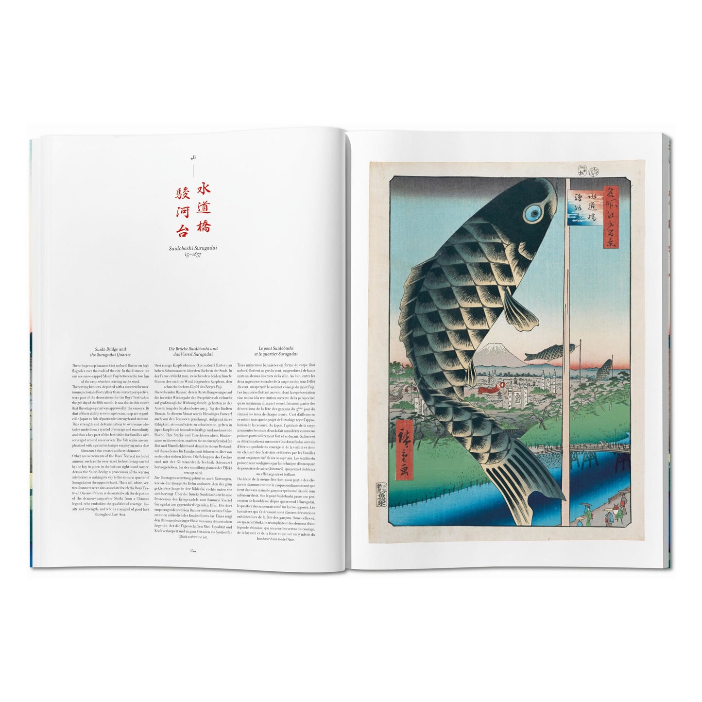 Hiroshige. One Hundred Famous Views of Edo (German, French, English) Book