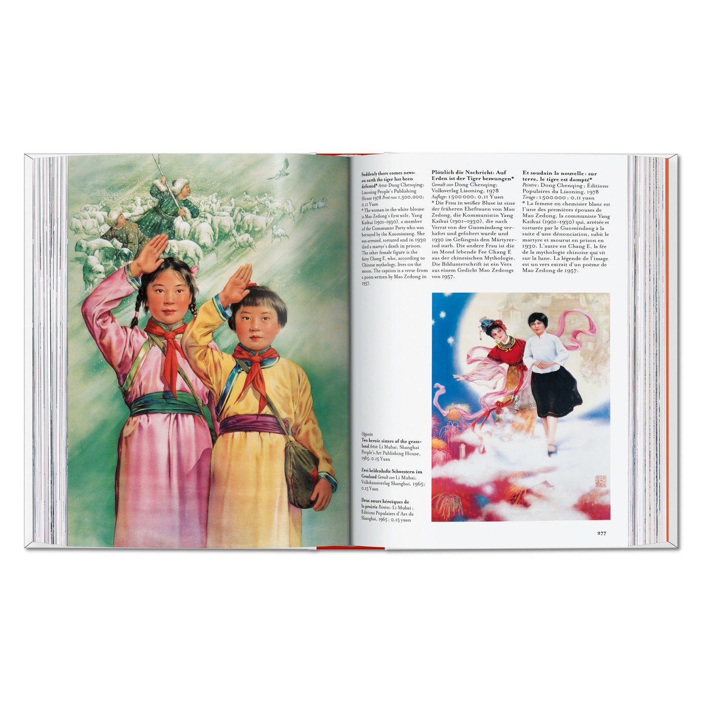 Chinese Propaganda Posters. 45th Ed. (German, French, English) Book