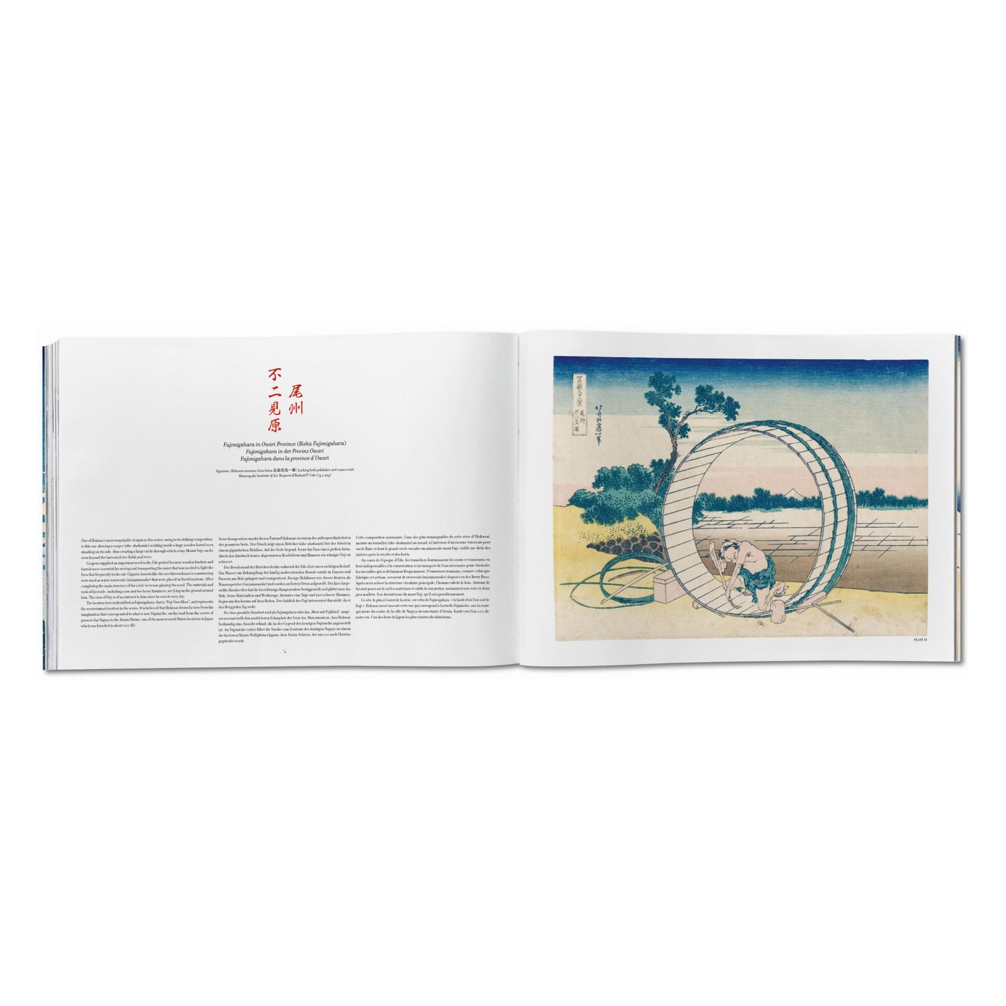 Hokusai. Thirty-six Views of Mount Fuji (German, French, English) Book