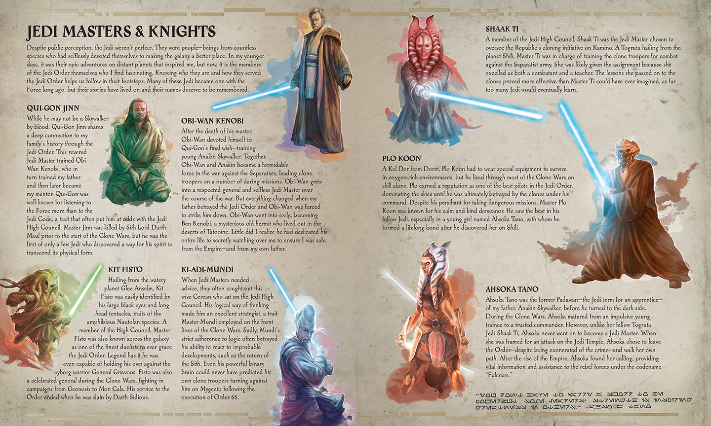 Star Wars: The Secrets of the Jedi Hardcover Book
