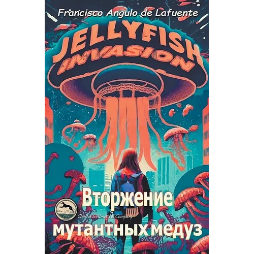 Вторжение мутантных мед&