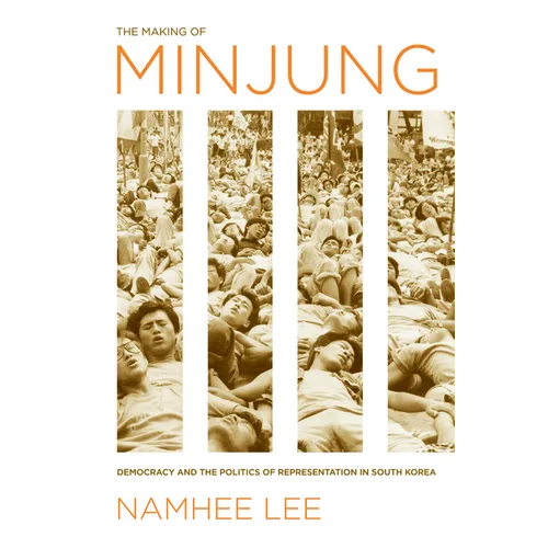 The Making of Minjung