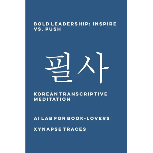 Bold Leadership: Inspire vs. Push