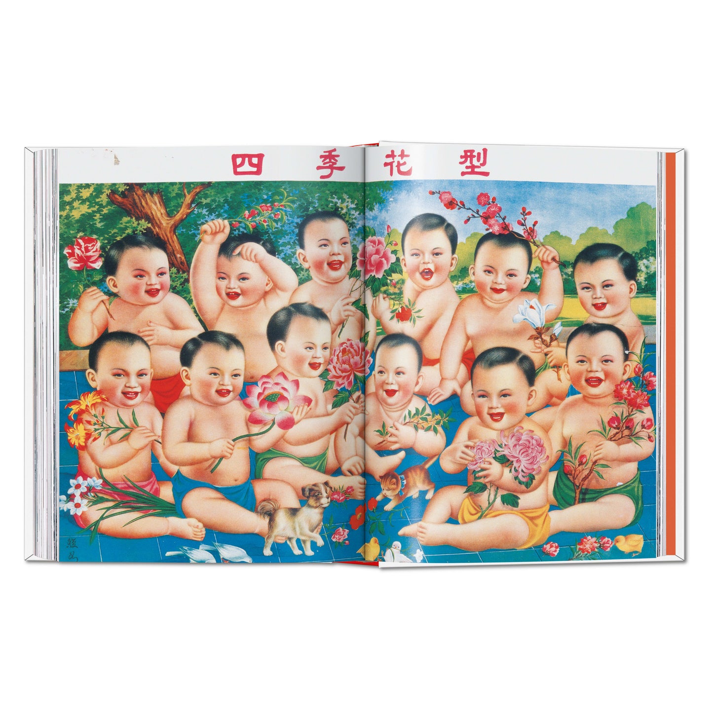 Chinese Propaganda Posters. 45th Ed. (German, French, English) Book