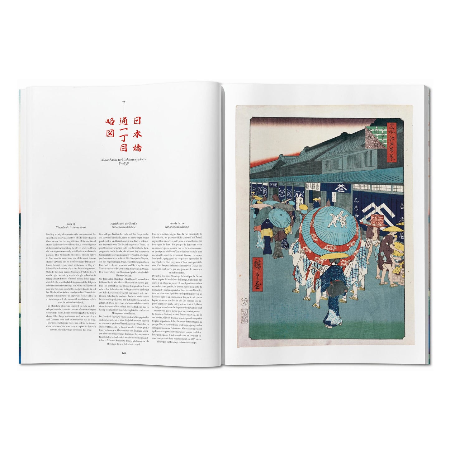Hiroshige. One Hundred Famous Views of Edo (German, French, English) Book