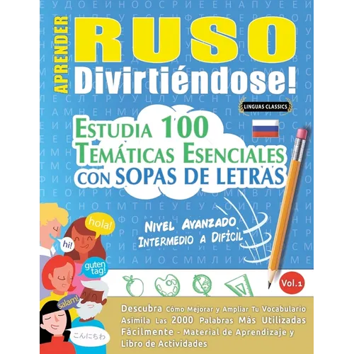 Aprender Ruso Divirtiéndose! - Nivel Avanzado: Intermedio a Difícil - Estudia 100 Temáticas Esenciales Con Sopas de Letras - Vol.1