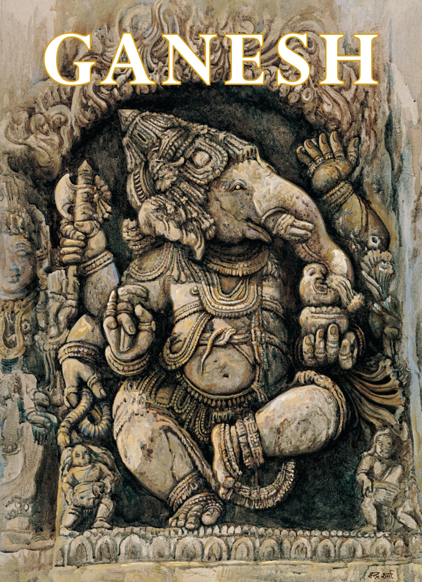 Ganesh Hardcover Book