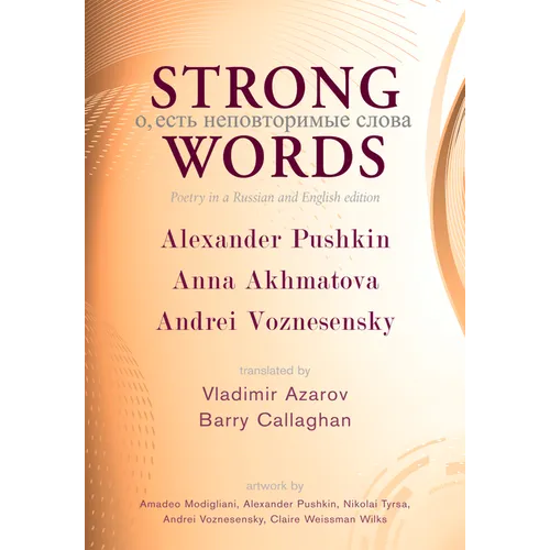 Strong Words: Poetry in a Russian and English Edition