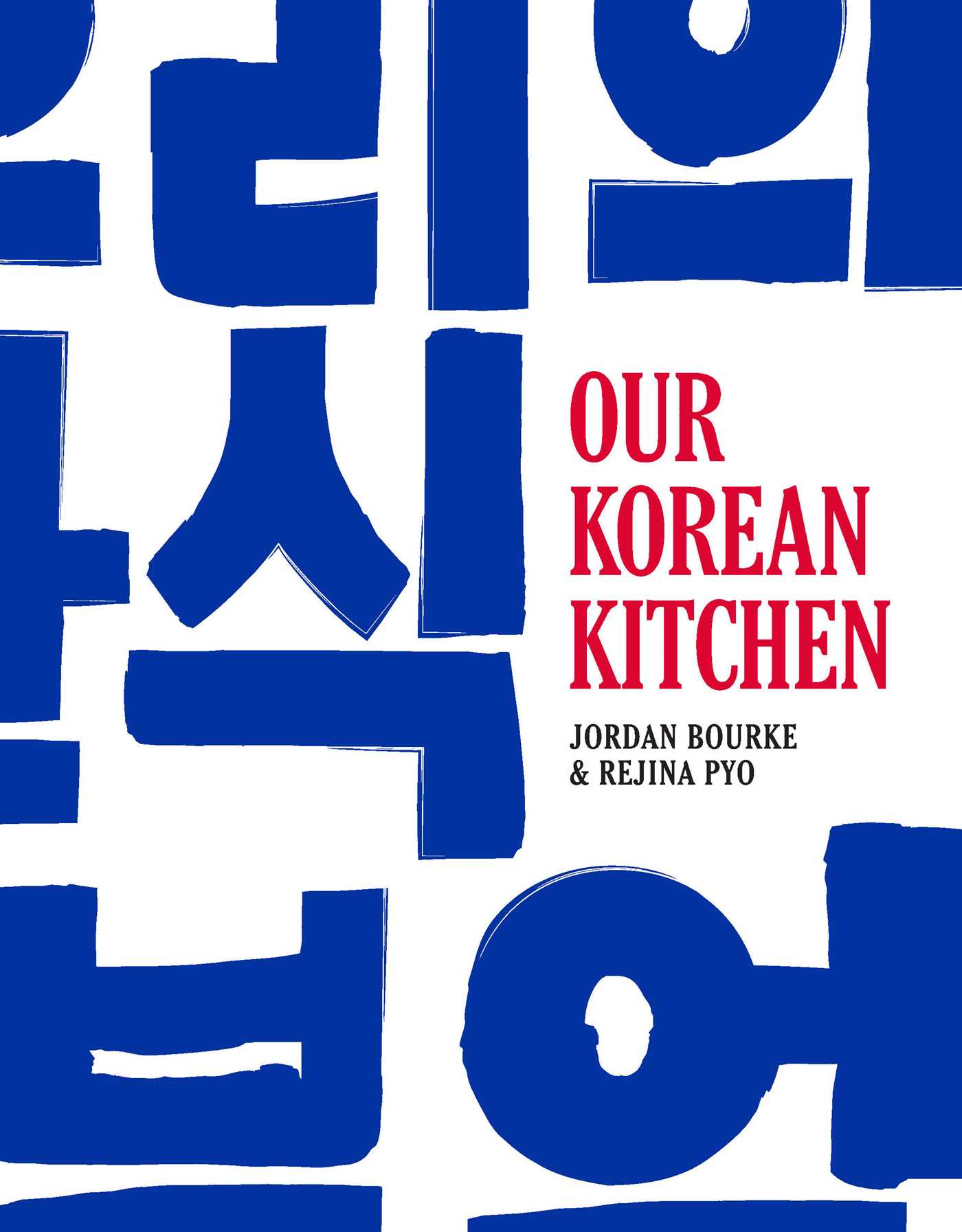 Our Korean Kitchen Hardcover Book