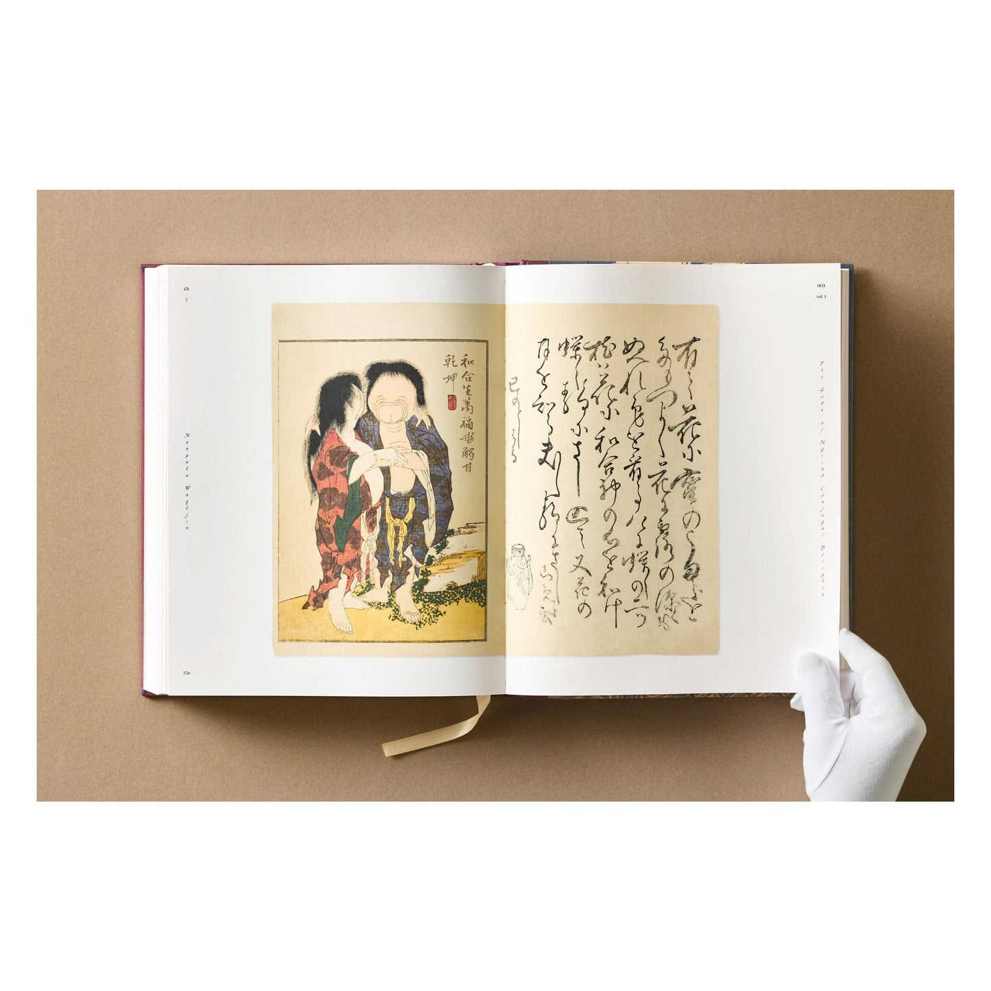 Hokusai. Shunga (German, French, English) Book