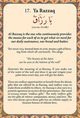 The 99 Beautiful Names of Allah