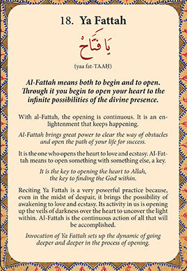 The 99 Beautiful Names of Allah
