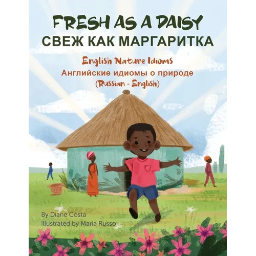 Fresh As a Daisy - English Nature Idioms (Russian-English): СВЕЖ КАК МАРГА
