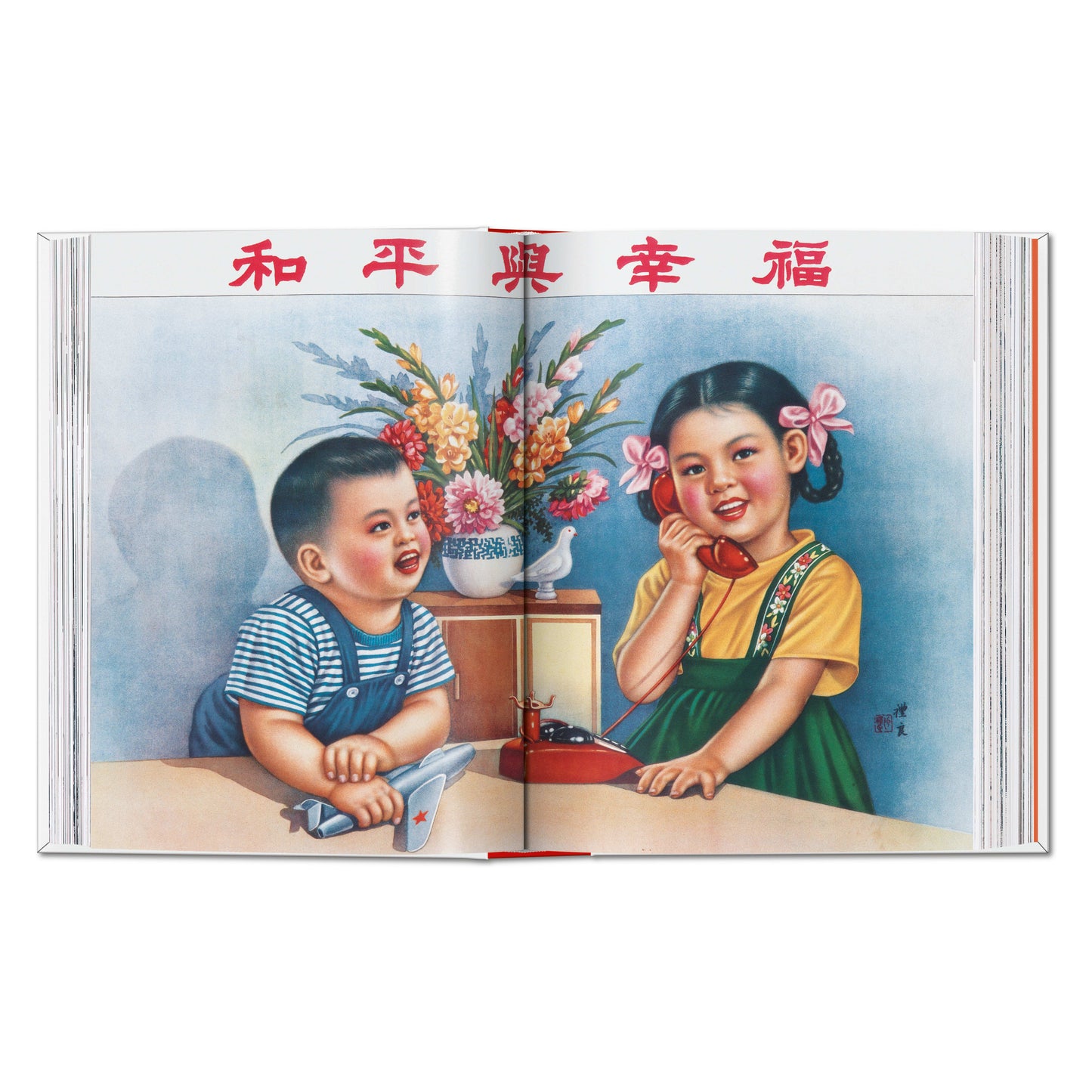Chinese Propaganda Posters. 45th Ed. (German, French, English) Book