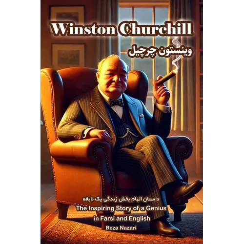 Winston Churchill: The Inspiring Story of a Genius in Farsi and English