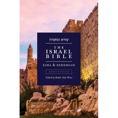 The Israel Bible - Ezra and Nehemiah