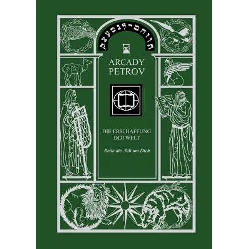 Erschaffung Der Welt (Rette die Welt um Dich), Band 3 (German Edition)