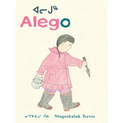 Alego