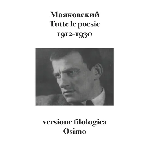Tutte le poesie (1912-1930): versione filologica