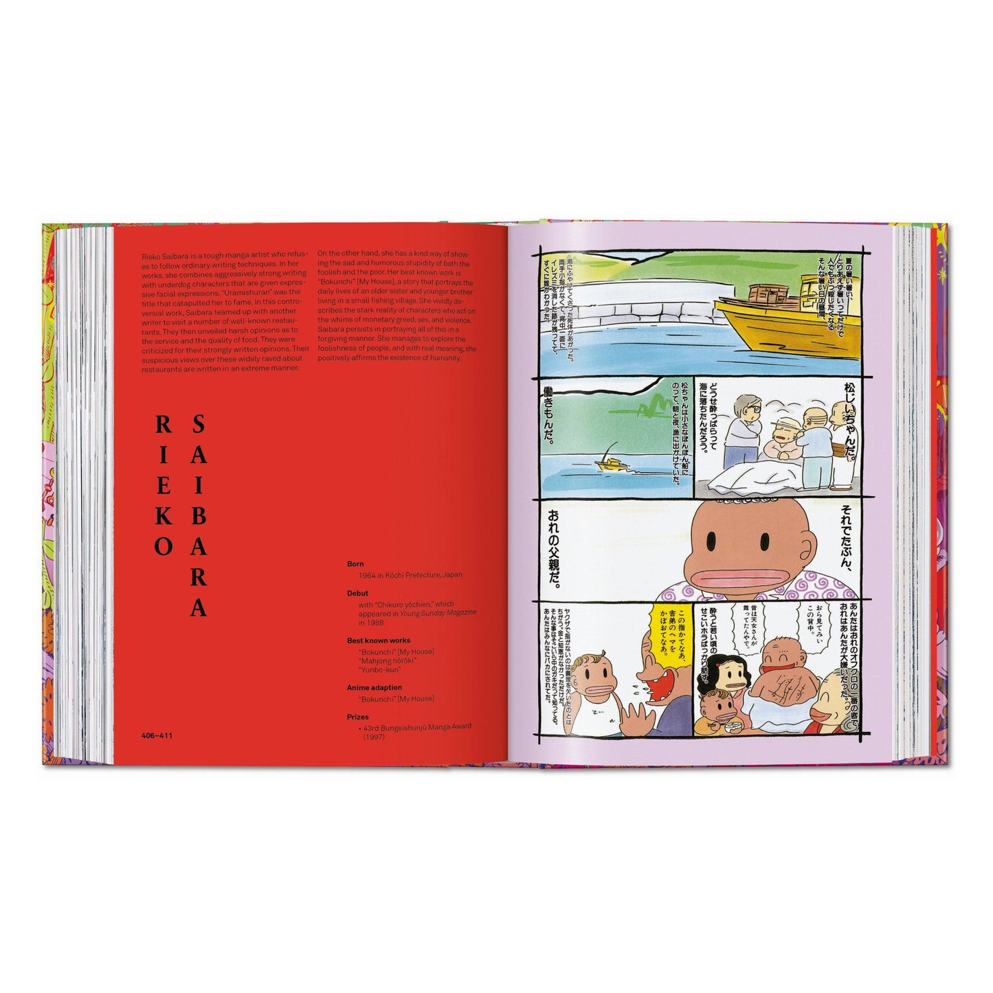 100 Manga Artists. 45th Ed. (German, French, English) Book