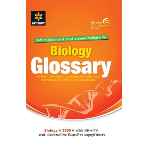 4901102Glossary Biology (E/H)