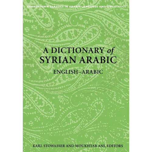 A Dictionary of Syrian Arabic: English-Arabic