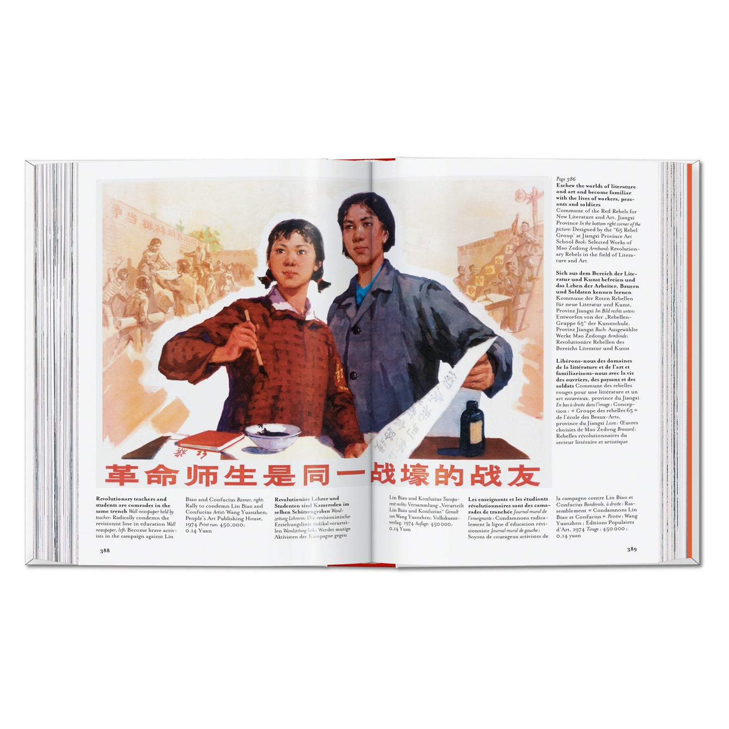 Chinese Propaganda Posters. 45th Ed. (German, French, English) Book