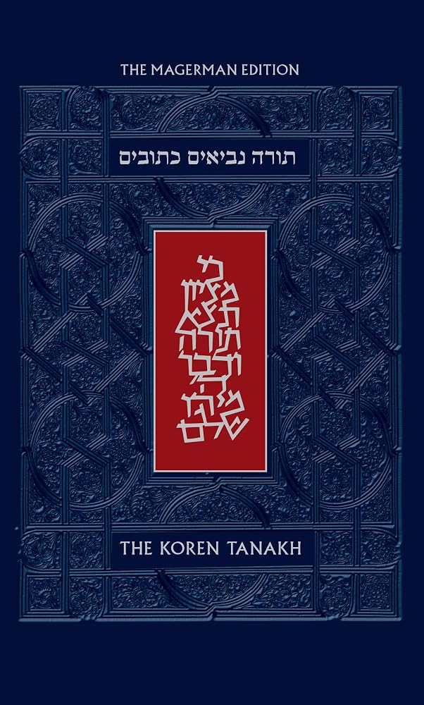 The Koren Tanakh Maalot, Magerman Edition, Standard Size (Hebrew and English Edition) Book