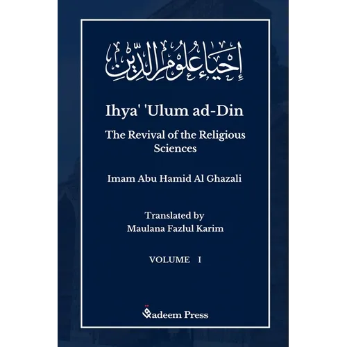 Ihya' 'Ulum al-Din - The Revival of the Religious Sciences - Vol 1: إحياء علوم ال