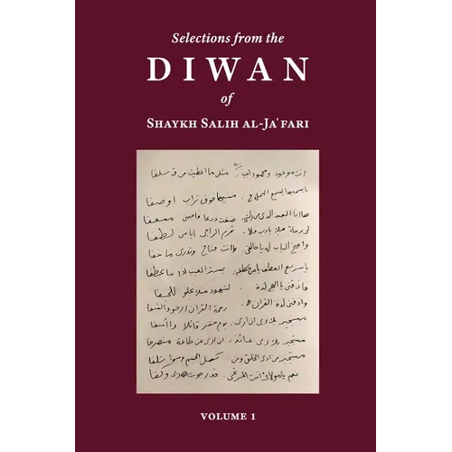 Selections from the Diwan of Shaykh Salih Al-Ja'fari, Volume 1 (Bilingual Edition)