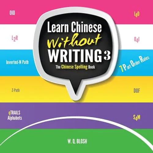 Learn Chinese Without Writing 3: The Chinese Spelling Book