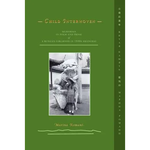 Child Interwoven: Memories in Poem and Prose of a Russian Girlhood in 1940s Shanghai