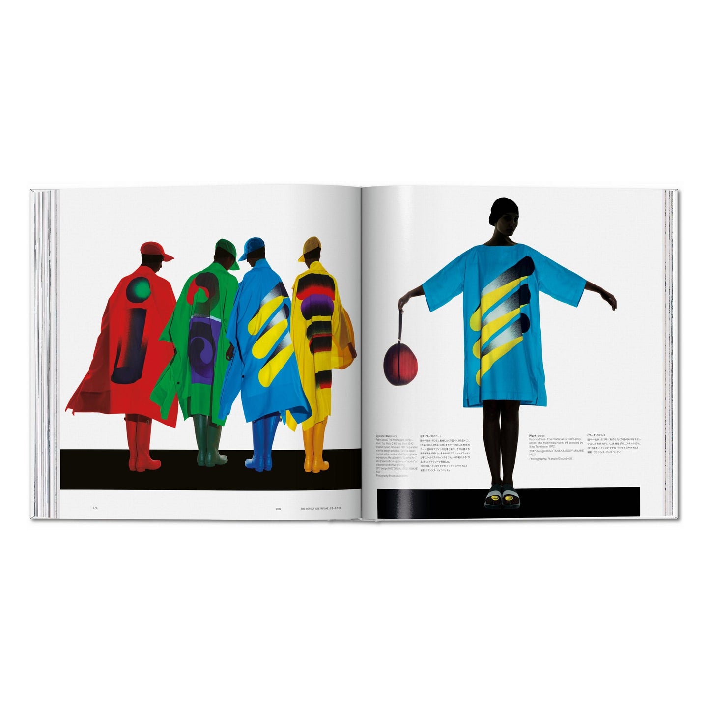Issey Miyake (English, Japanese) Book