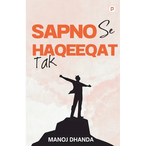 Sapno Se Haqeeqat Tak