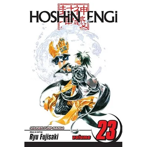 Hoshin Engi, Vol. 23
