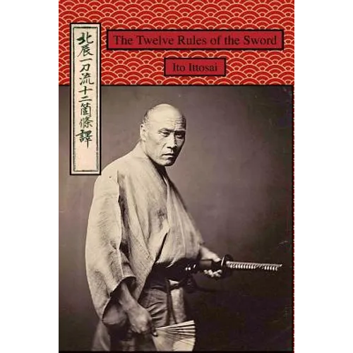 The Twelve Rules of the Sword