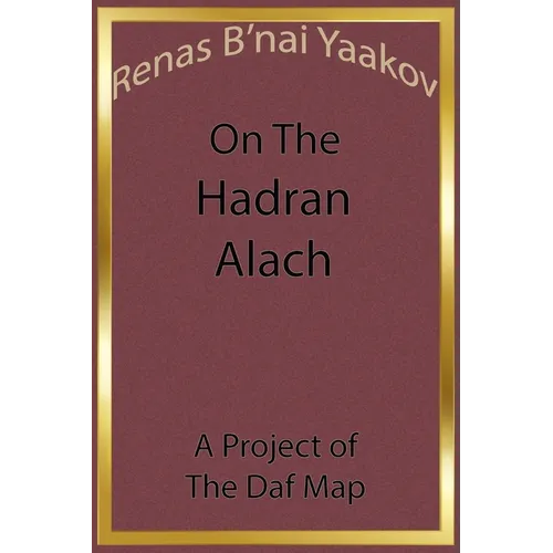 Renas B'nai Yaakov on The Hadran Alach
