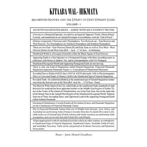 Kitaaba Wal- Hikmata: 'Manifested Nature and the Utility of One's Upright Logic' vol 1