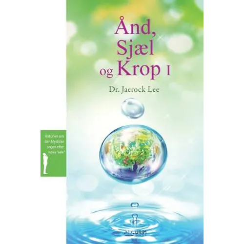 Ånd, Sjæl og KropⅠ: Spirit, Soul and Body Ⅰ(Danish)